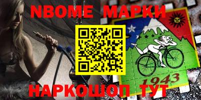 мескалин Нарткала