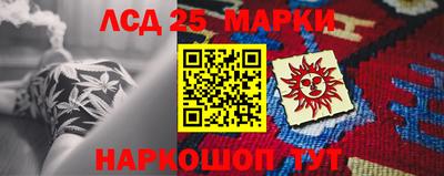 мескалин Нарткала