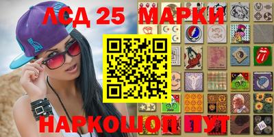 мескалин Нарткала