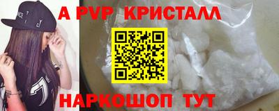 мескалин Нарткала