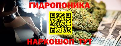 альфа пвп Наро-Фоминск
