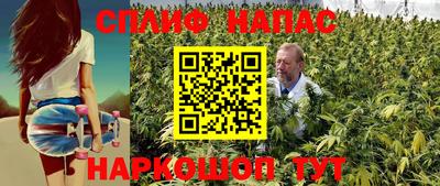 альфа пвп Наро-Фоминск
