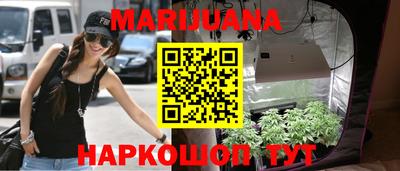 кокаин премиум Нальчик