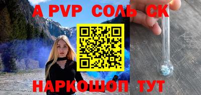 кокаин премиум Нальчик