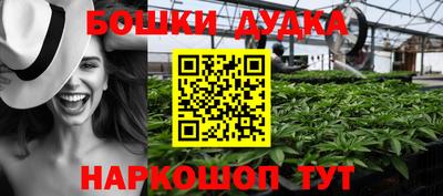 альфа пвп Наро-Фоминск