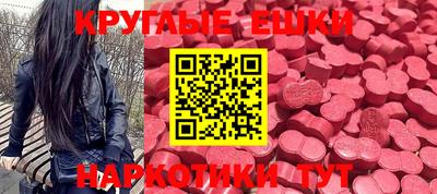 мескалин Нарткала