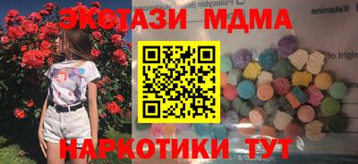 кокаин премиум Нальчик