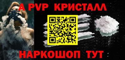 кокаин премиум Нальчик