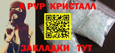 мескалин Нарткала