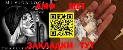 альфа пвп Наро-Фоминск