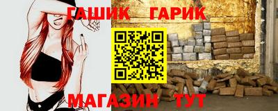 альфа пвп Наро-Фоминск