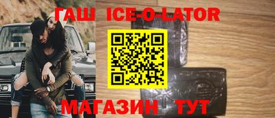 кокаин премиум Нальчик