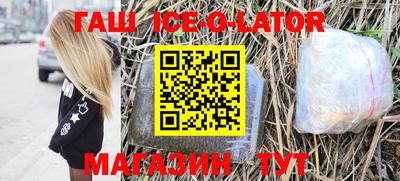 альфа пвп Наро-Фоминск