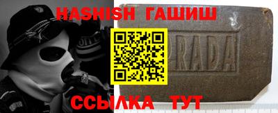 альфа пвп Наро-Фоминск
