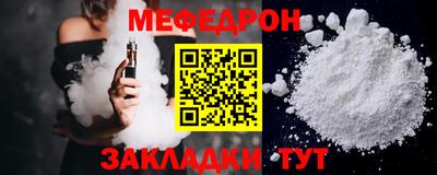 альфа пвп Наро-Фоминск