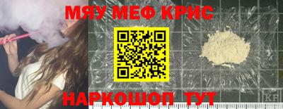 альфа пвп Наро-Фоминск