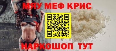 мескалин Нарткала