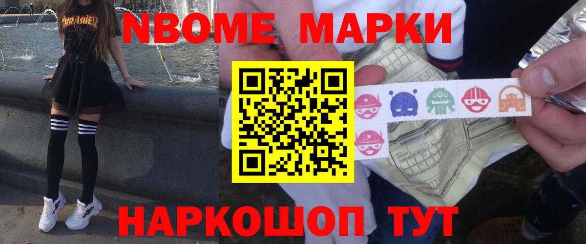 Лсд 25 экстази ecstasy Славгород