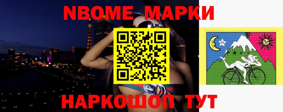 ЛСД экстази кислота  LSD-25 экстази кислота  Вход с VPN  Славгород 