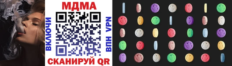 MDMA кристаллы  купить закладку  Славгород 
