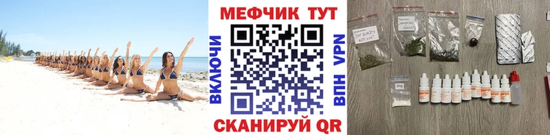 нарко площадка состав  кракен как войти  Славгород  Меф мука 