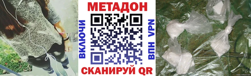 даркнет какой сайт  Славгород  МЕТАДОН белоснежный 