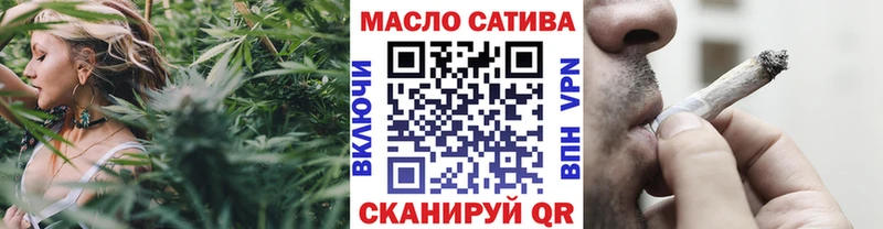 Дистиллят ТГК вейп с тгк  Славгород 